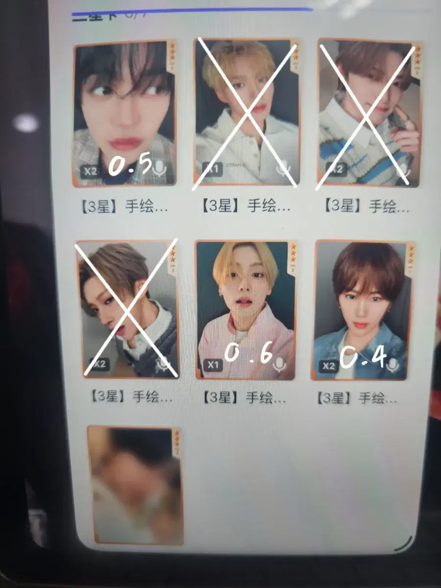 thumbnail-1